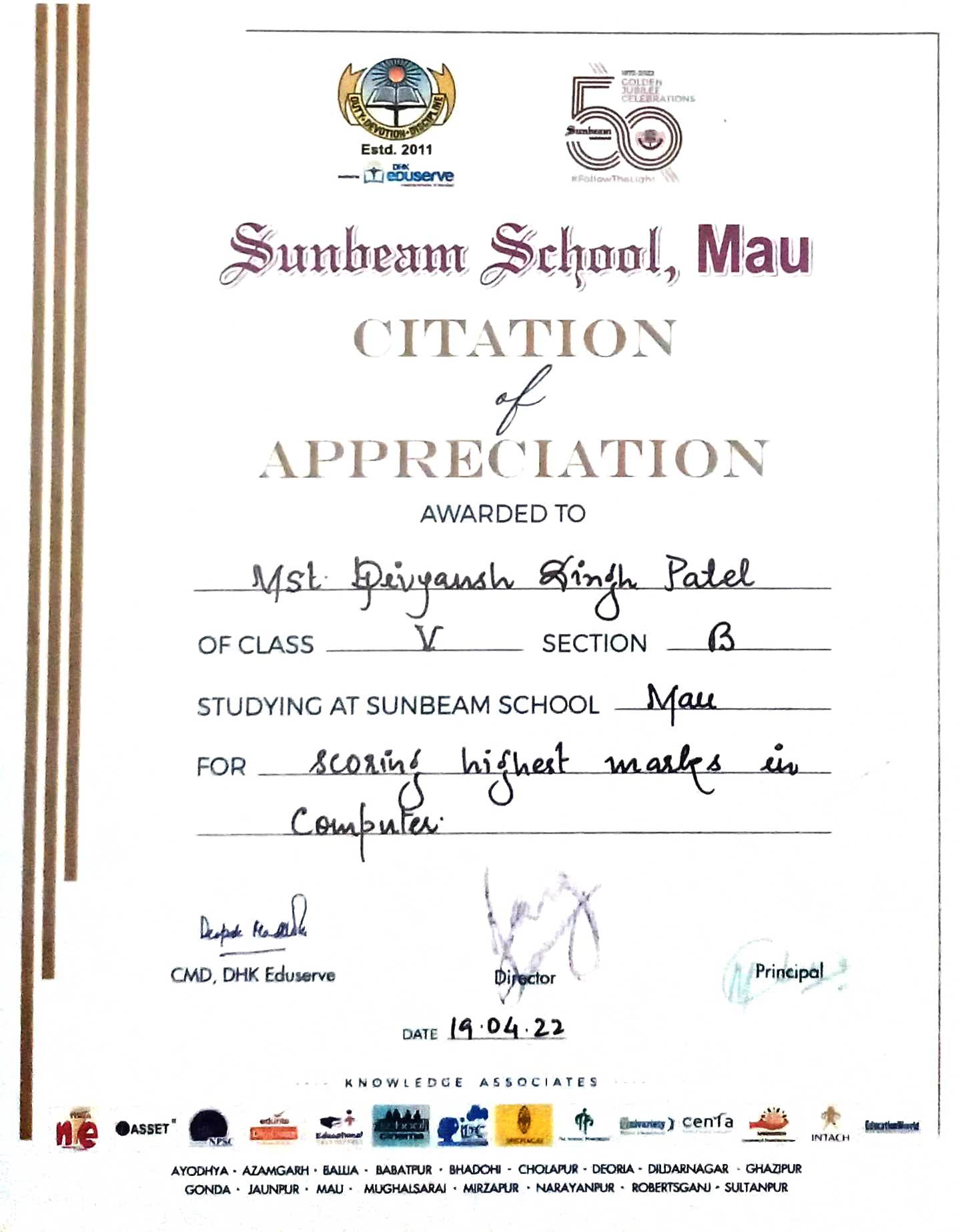 Computer Subject Topper